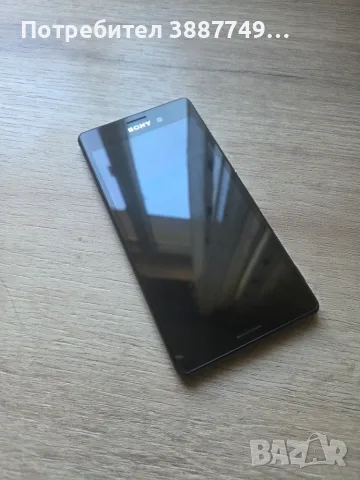 Sony Xperia Aqua M4