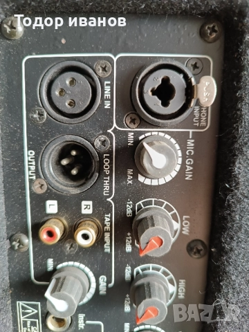 Fame-150Амк2, снимка 5 - Тонколони - 51460422