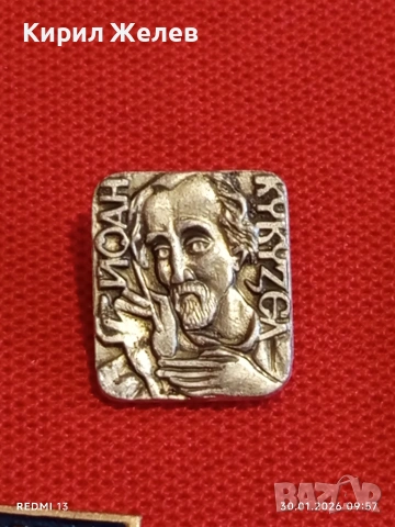 Лот 10 броя значки стари редки от соца за КОЛЕКЦИОНЕРИ 53590, снимка 5 - Колекции - 53279632