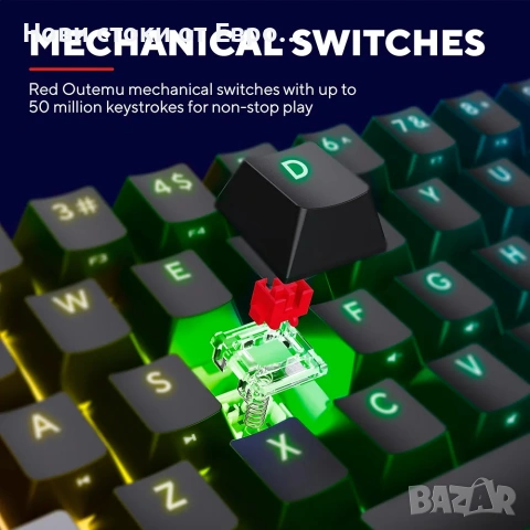 Trust Gaming GXT 867 Acira 60% механична клавиатура, UK Layout, RGB, снимка 5 - Клавиатури и мишки - 54012826