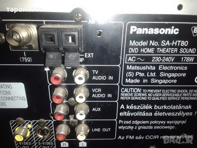 Panasonic - 6 канален усилвател със радио тунер , снимка 11 - Ресийвъри, усилватели, смесителни пултове - 53144096