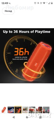 Ykall Bluetooth високоговорител 20 W, преносим високоговорител с FM радио, IPX6 водоустойчиви

, снимка 6 - Bluetooth тонколони - 48174802