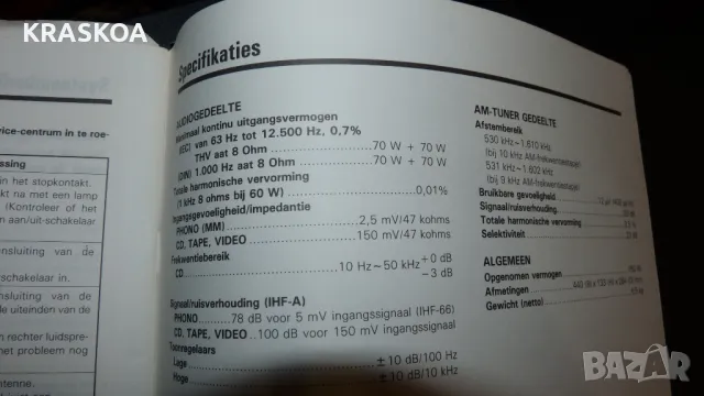 KENWOOD - KR-A5020, снимка 10 - Ресийвъри, усилватели, смесителни пултове - 47682407