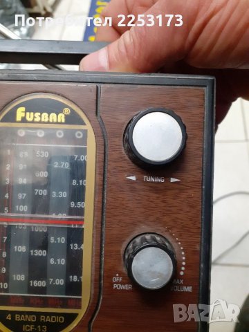 Старо радио с ретро мотив, снимка 2 - Радиокасетофони, транзистори - 39846153