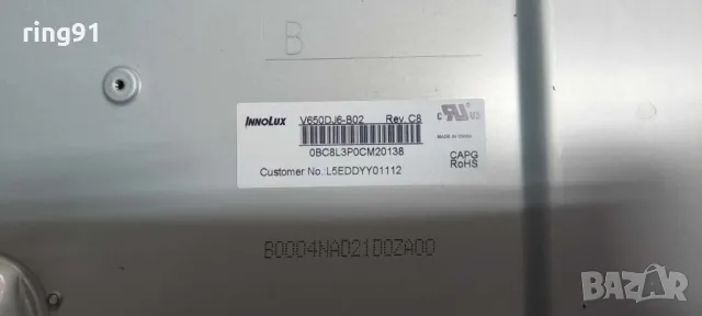 T-Con - E253117 94V-0 TACDJ6023 TV Panasonic TX-65HX810E, снимка 3 - Части и Платки - 49634126