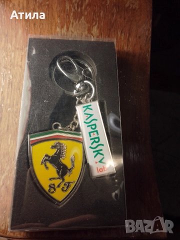 ключодържател ferrari