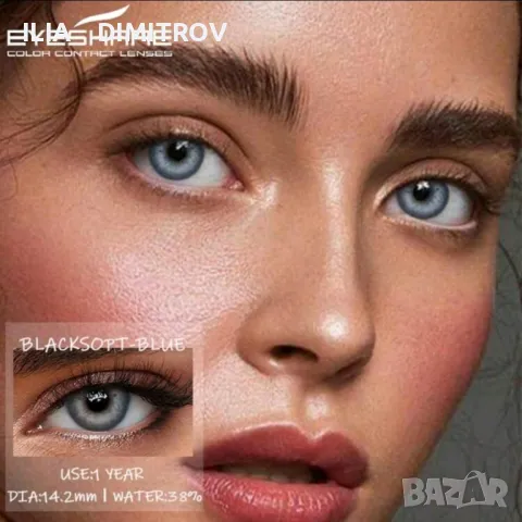 едногодишни контактни лещи, снимка 4 - Слънчеви и диоптрични очила - 45396343