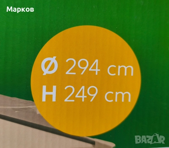 Нов Градински Чадър , снимка 13 - Градински мебели, декорация  - 52549768