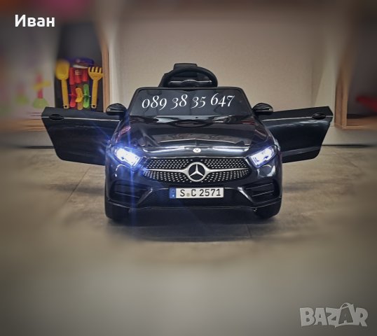 ТОП ЦЕНА!НОВО!Акумулаторна кола Mercedes CLS350 с 12V батерия,дистанционно,USB, снимка 4 - Детски велосипеди, триколки и коли - 39248008