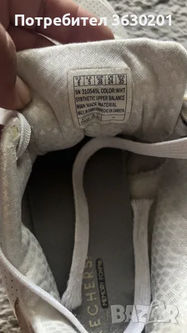 маратонки Skechers, снимка 5 - Детски маратонки - 56200510