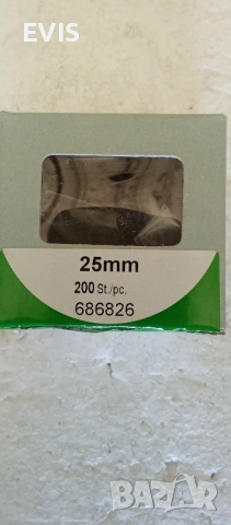 Закалени пирони за рамки и лайсни – 25мм, 200бр,