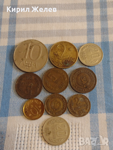 Лот монети 10 броя България от соца началото на демокрацията за КОЛЕКЦИЯ ДЕКОРАЦИЯ 37792