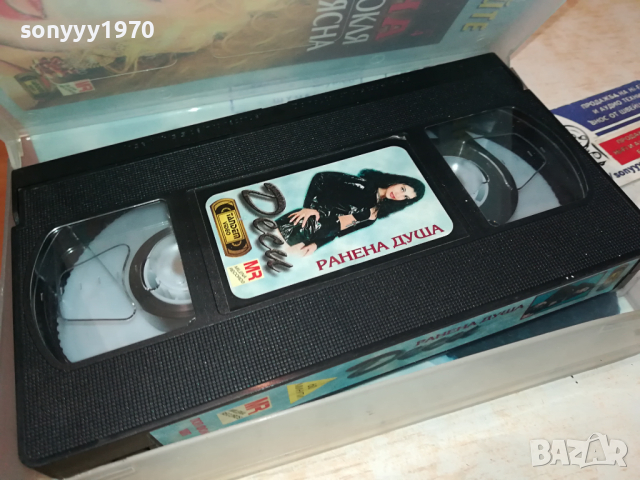 ДЕСИ-VHS VIDEO ORIGINAL TAPE 1203241032, снимка 6 - Други музикални жанрове - 44726592