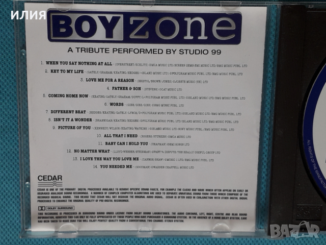Studio 99 – Boyzone - A Tribute(Pop), снимка 3 - CD дискове - 44764461