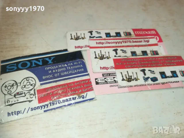 ГЛОРИЯ-ОРИГИНАЛНА КАСЕТА 2909241315, снимка 8 - Аудио касети - 47393639