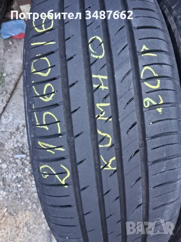 215 60 16 NEXEN 4броя летни , снимка 4 - Гуми и джанти - 55825582