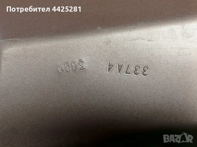 преден капак Opel Grandland от 2025 г. #1008V ., снимка 6 - Части - 51391040