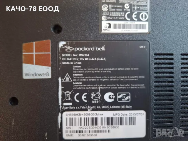 Packard Bell EasyNote ENTE69KB/MS2384, снимка 9 - Части за лаптопи - 26141708