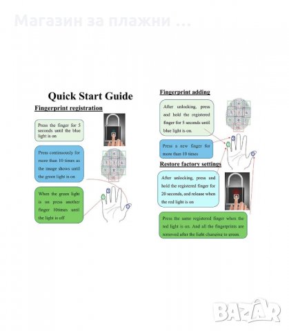 СМАРТ КАТИНАР С ПРЪСТОВ ОТПЕЧАТЪК - код 2926, снимка 4 - Други стоки за дома - 34143930