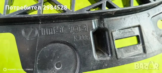 Решетка за Mazda CX5 Cx-5, снимка 9 - Части - 49319149