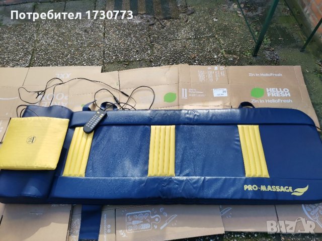 Масажен дюшек pro-massage, снимка 4 - Дивани и мека мебел - 40666843