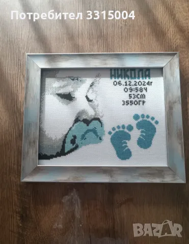 Ръчно изработен гоблен- визитка , снимка 2 - Гоблени - 49701211