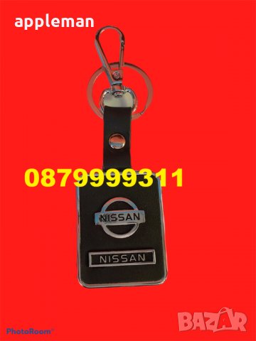 ТОП 2020 Луксозен ключодържател с лого на вашия автомобил медальон, снимка 11 - Аксесоари и консумативи - 29464765