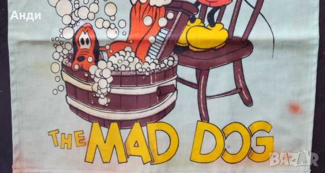 Колекционерска детска престилка MICKEY MOUSE and the MAD DOG, снимка 3 - Колекции - 50892286