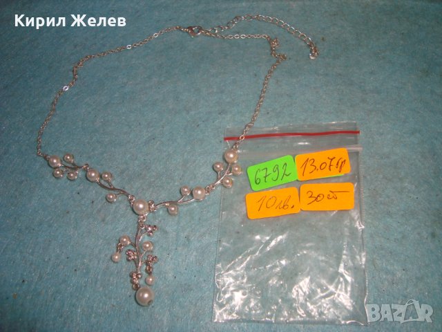 ПОСРЕБРЕНО ПЕРЛЕНО ФЛОРАЛНО НЕЖНО АРТ НУВО СТИЛ КОЛИЕ 6792