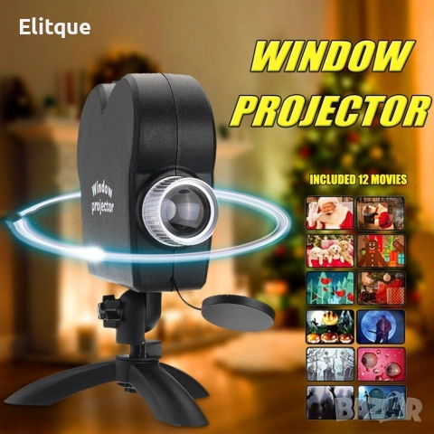 КОЛЕДЕН Лазерен проектор Window Projector, снимка 3 - Плейъри, домашно кино, прожектори - 52862703