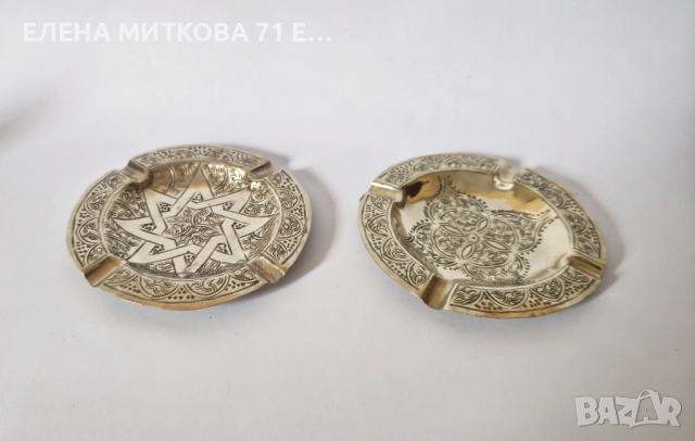 2 гравирани пепелника от месинг с маркировка