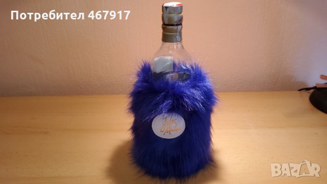 Немски термофор за бутилки