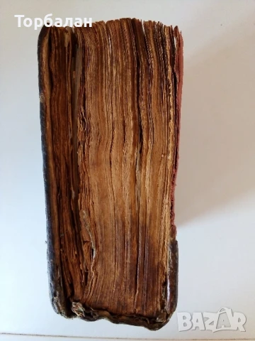 ✞ Стар православен молитвеник                                                                , снимка 5 - Антикварни и старинни предмети - 50996169