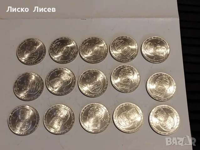 Португалия 20 ескудо 1953г., снимка 8 - Нумизматика и бонистика - 56049987