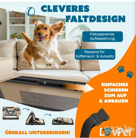 Сгъваема кутия за транспортиране на кучета/ котки и домашни животни, снимка 4 - За кучета - 50744431