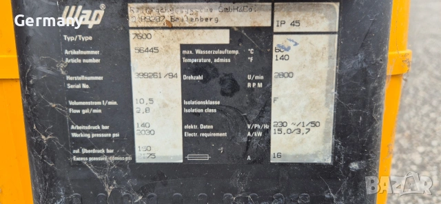 немска водоструйка wap gardena karcher за ремонт , снимка 8 - Други инструменти - 54220599