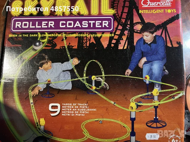 Всякакви детски играчки, снимка 11 - Други - 56495838