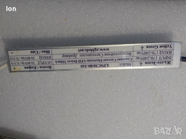 Водоустойчиви LED драйвери, стабилизатори на ток и напрежение , снимка 2 - Лед осветление - 54302861