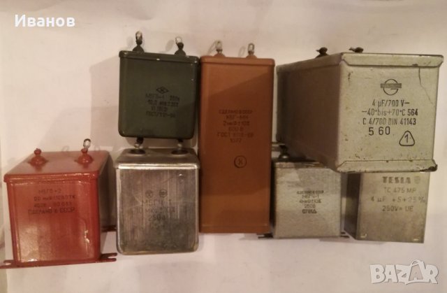 Качествени руски кондензатори , снимка 2 - Друга електроника - 21486421