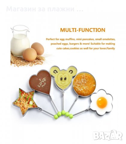 ФОРМИЧКА ЗА ПЪРЖЕНИ ЯЙЦА, МЕТАЛНИ - код 2856, снимка 9 - Прибори за хранене, готвене и сервиране - 34149462