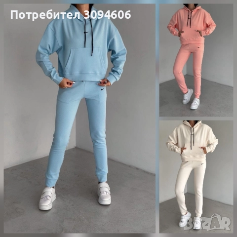 Страхотни спортни комплекти