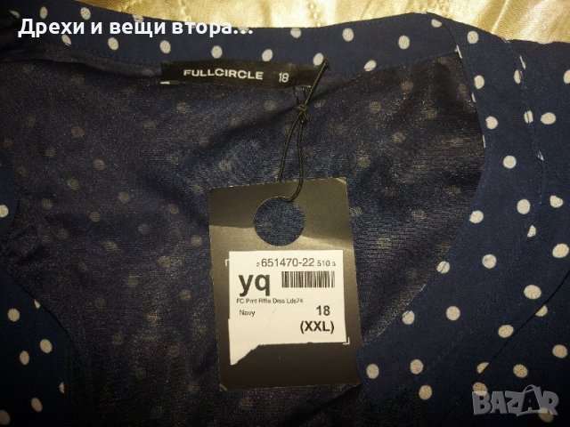 Дамска рокля Fullcircle НАМАЛЕНА НА 20 ЛВ, снимка 3 - Рокли - 38310538
