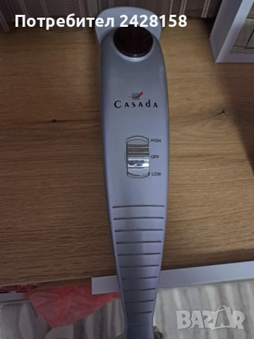 Ръчен масажор Kasada за цяло тяло - използван