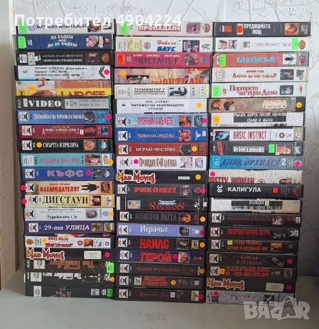 VHS видеокасети с филми (Различни жанрове) + VHS касети с любителски записи (за презапис), снимка 2 - Екшън - 55826857