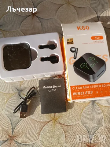 Bluetooth  блутут слушалки безжични 