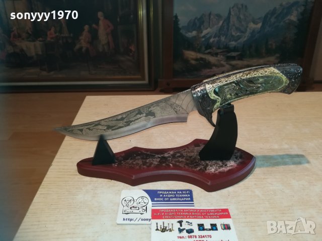 изящен нож върху поставка 30х15х10см 1411201856, снимка 18 - Колекции - 30788283