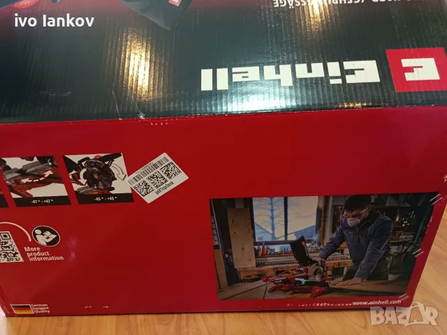 Настолен циркуляр einhell TC-SM 2131/2 dual, снимка 5 - Триони и циркуляри - 56358887