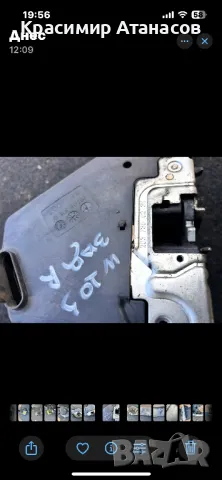 Брава врата задна дясна за Мерцедес Ц-класа w203.2037300235, снимка 10 - Части - 45294415