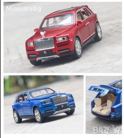 Метални колички: Rolls-Royce Cullinan (Ролс-Ройс Кулинан), снимка 3 - Колекции - 28672234