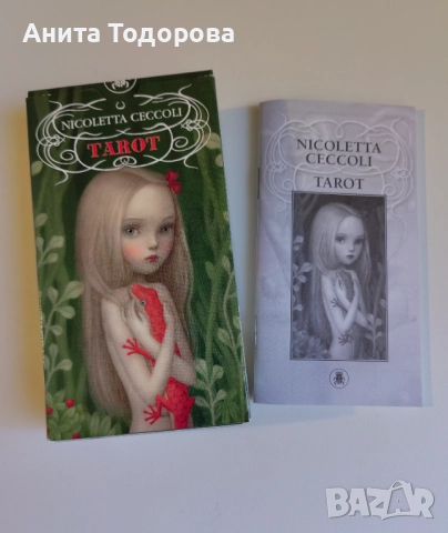 Карти Nicoletta Ceccoli tarot 
